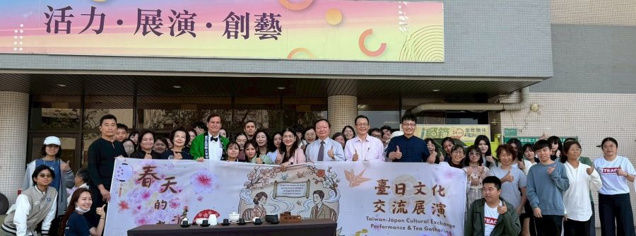 ▲臺日文化交流展演暨品茗交流會後大合照。