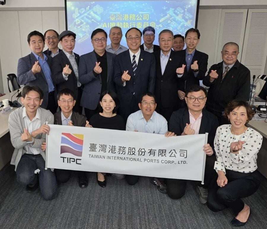 港口大進化！港務公司成立AI委員會　打造港群智慧決策大腦