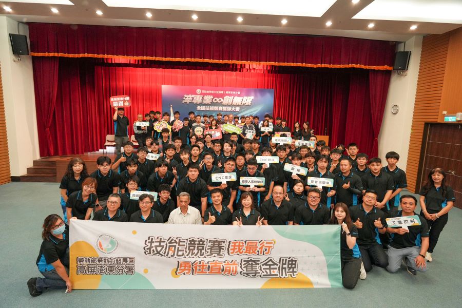 ▲高分署全國技能競賽分區賽誓師大會全體大合照。