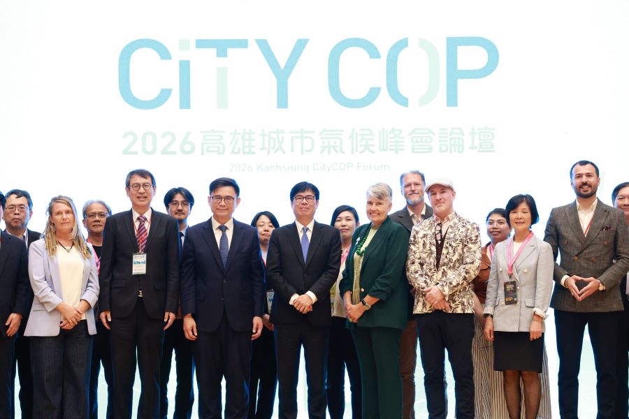 ▲第三屆「CITY COP城市氣候峰會」匯聚10個國家、12個城市代表於高雄盛大揭幕。