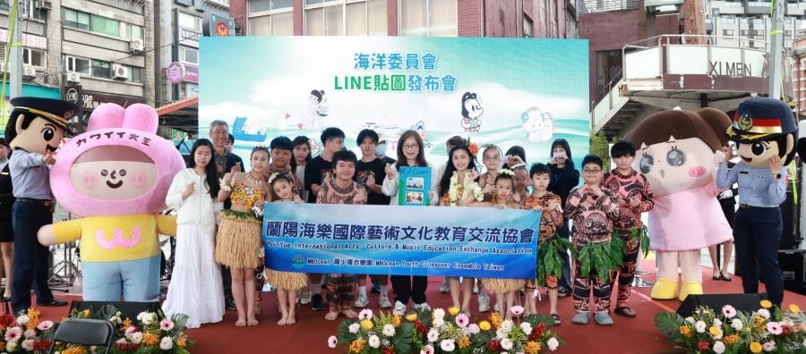 「讓我們LINE在海洋」貼圖發布會熱鬧登場