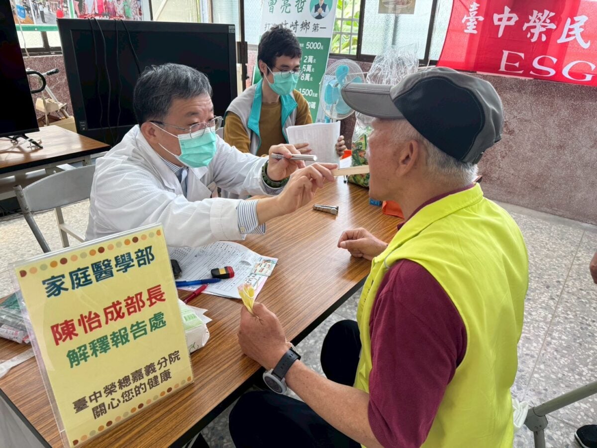 嘉榮醫療團隊前進白杞社區義診　深入偏鄉守護榮民(眷)及鄉親健康