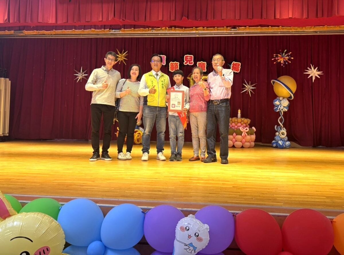 彰化市115年慶祝兒童節表揚185位優秀模範兒童