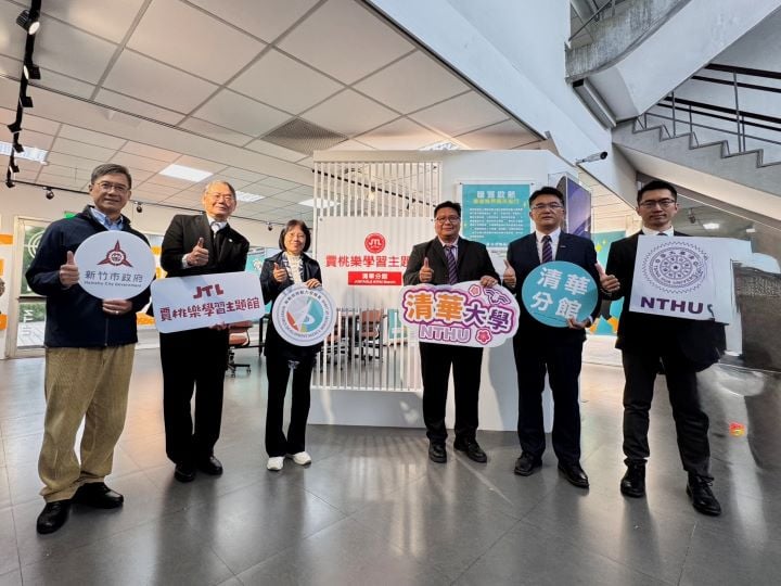 勞動部攜手清華大學舉辦徵才博覽會　串聯產學資源助攻就業力