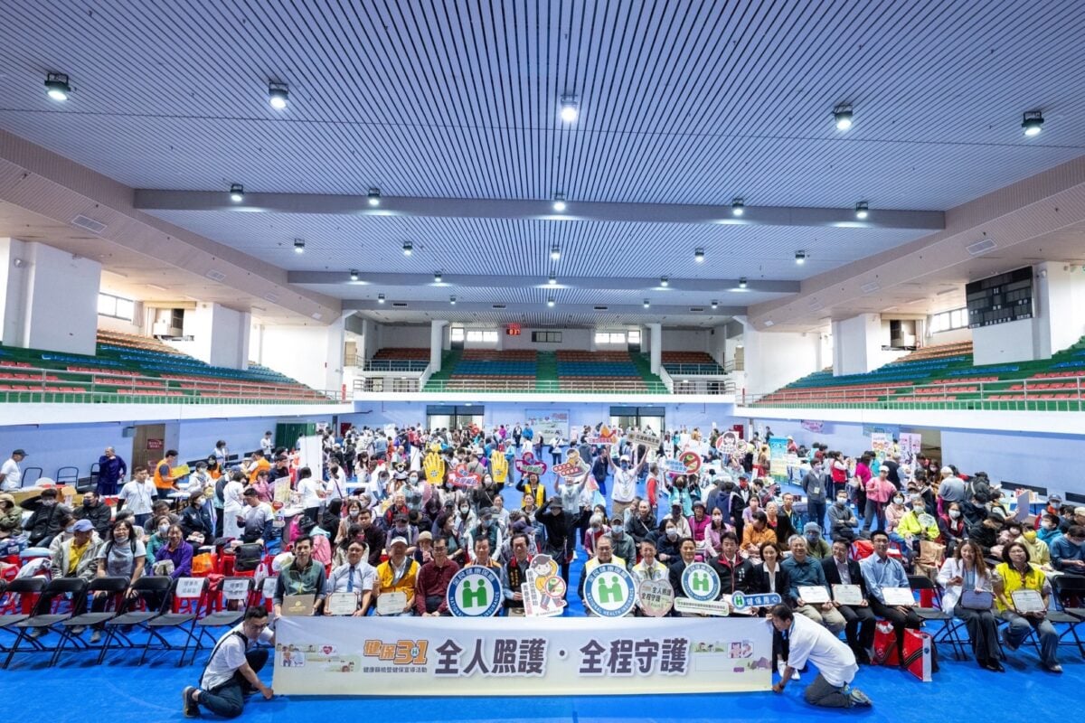 健保31週年守護全民健康　花蓮「全人照護· 全程守護」健康篩檢健保宣導活動