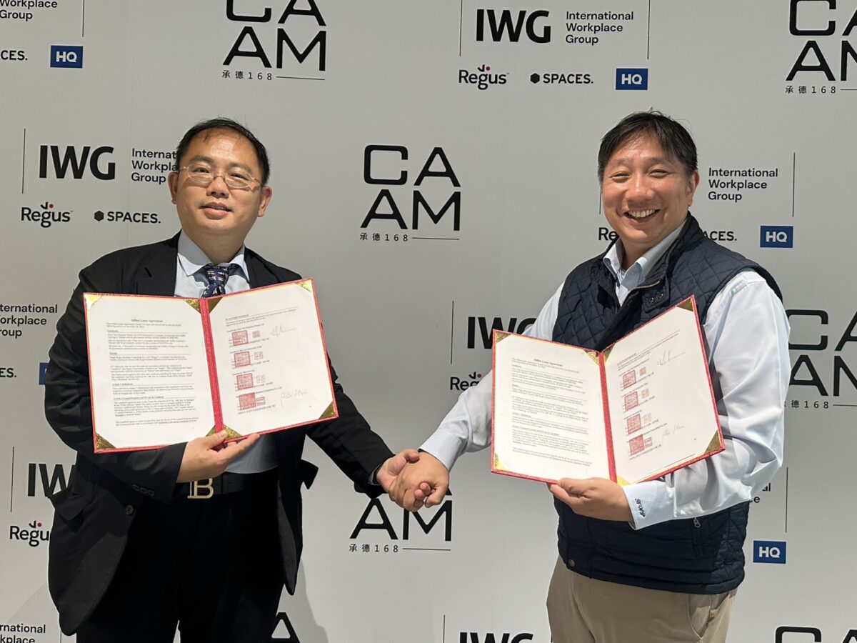 ▲全球彈性辦公空間龍頭IWG集團旗下Regus雷格斯與振業化工開發的承德路辦公大樓「CAAM承德168」簽署合作協議。(圖左:IWG集團台灣區總裁許恆豪,圖右:振業化工總經理潘唯浩)
