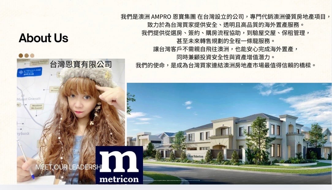 澳洲2032奧運題材發酵！黃金海岸房市升溫　台灣資金關注海外資產配置