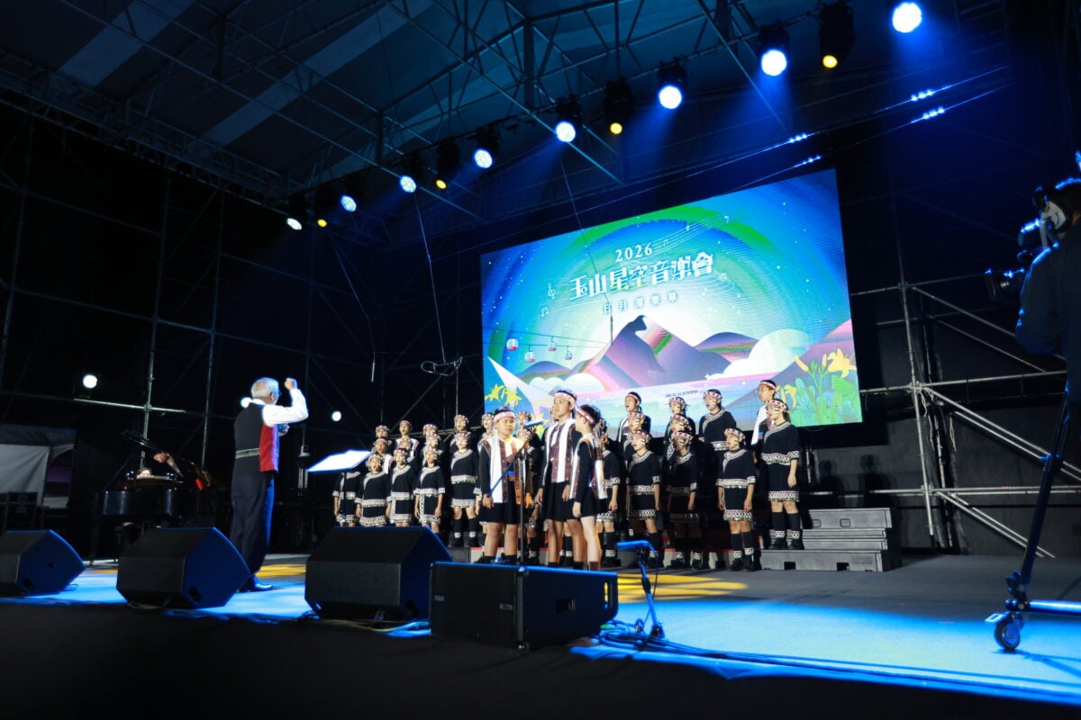 星空與湖光共譜春夜樂章　日月潭音樂會吸引4,600人沉浸式聆賞