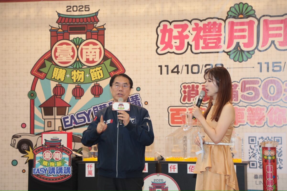 ▲台南購物節登錄金額破73億元！市長黃偉哲今（7）日下午前往MITSUI OUTLET PARK 台南，為購物節抽出最後壓軸獎項。