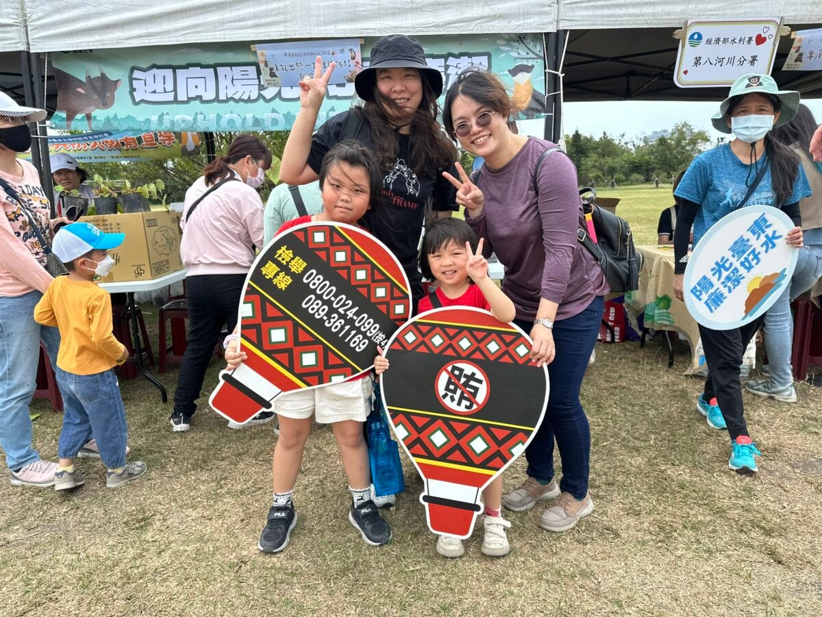 玩轉廉政觀念！東縣環保局推數位轉盤答題送好禮