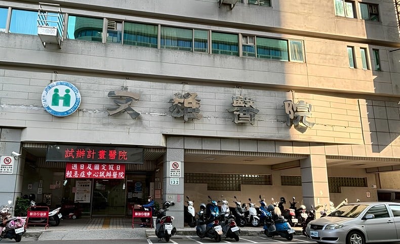 高雄市UCC兒童清明連假照常看診　紓解輕急症病患就醫雍塞