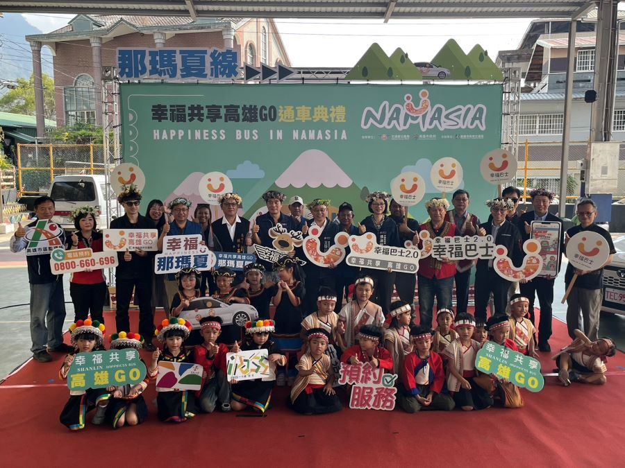 布農歌聲迎通車　那瑪夏幸福巴士溫馨上路
