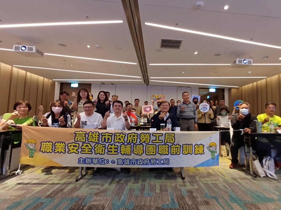 開春迎平安　勞工局安全衛生輔導團免費到府工安診斷