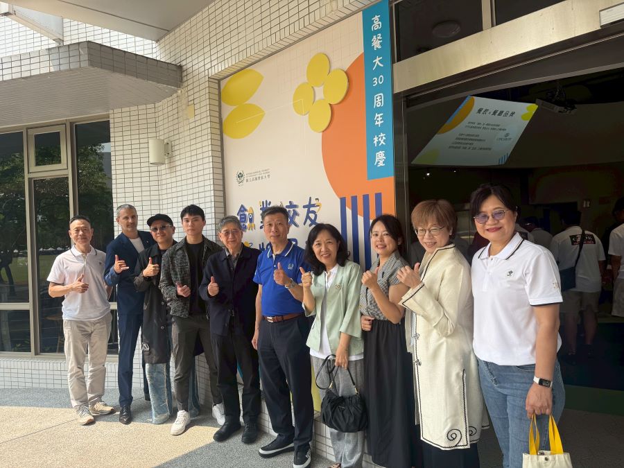 三十週年校慶　高餐大QS世界排名躍升全球第23　全台第一