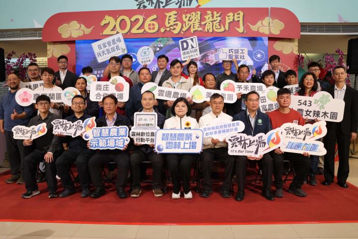 ▲雲林縣推動農業智慧化與精準化經營,祭出最高100萬元補助。(記者劉峻文攝)