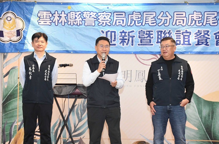 ▲警民攜手共築防線!副縣長與各界賢達齊聚肯定警察辛勞。(記者劉峻文攝)