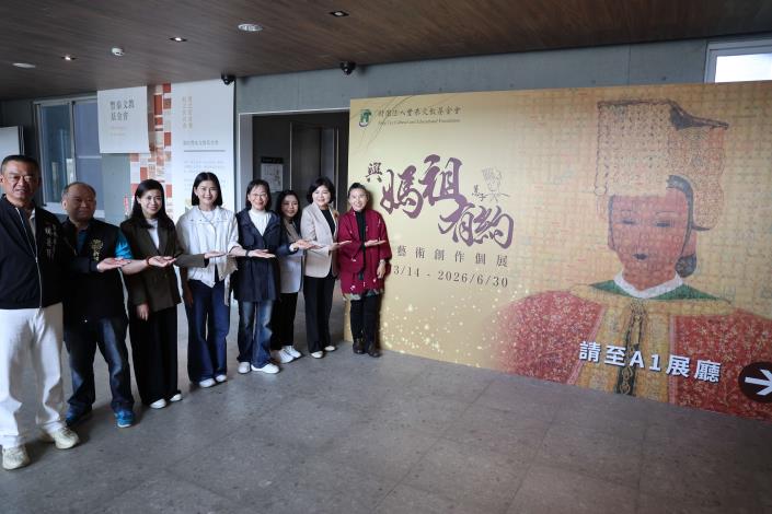▲張麗善縣長提前開箱蕙子老師【與媽祖有約特展】。(記者劉峻文攝)