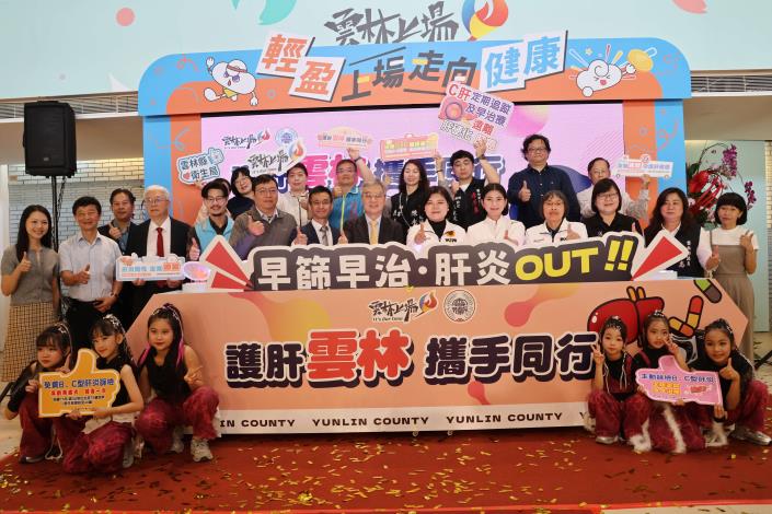 雲林護肝成績亮眼！主動關懷照護　鄉鎮市衛生所開設陽性個案追蹤門診　