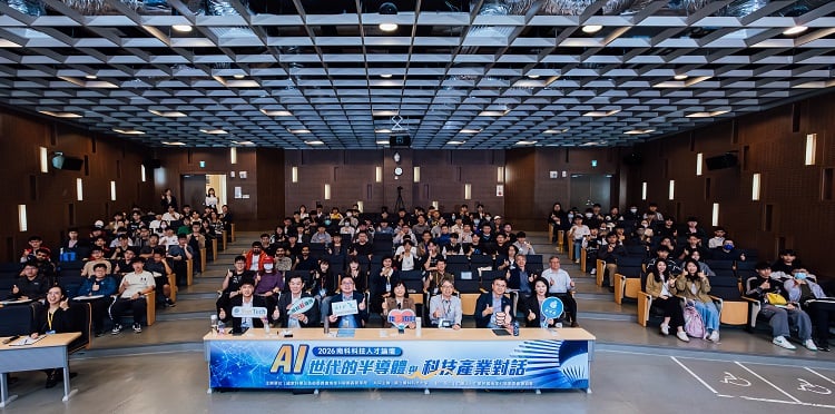 AI世代科技人才需求攀升　雲科大攜手南科打造青年職涯第一站