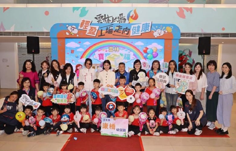 「115年寶寶樂幸福」萌翻登場！雲林縣政府邀親子共譜幸福回憶