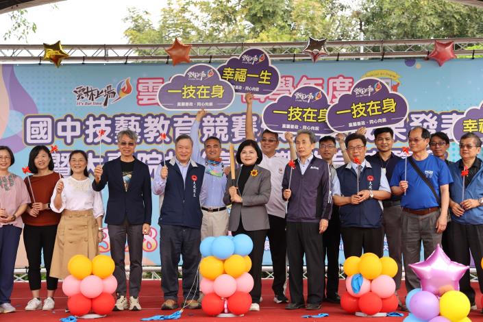 雲林縣國中技藝教育競賽頒獎成果發表　大專院校高中職教育博覽會
