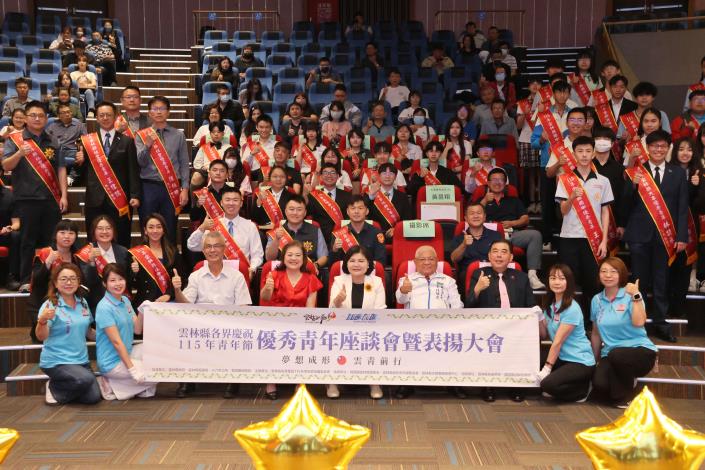 夢想成形青春前行　張麗善縣長表揚肯定94位優秀青年