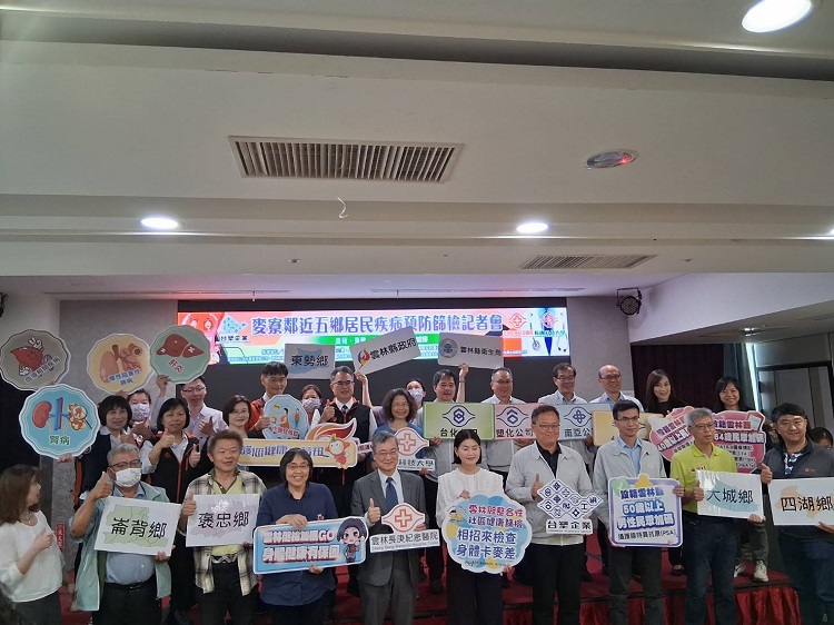 台塑企業推動五鄉居民疾病預防篩檢　八年服務逾1.6萬人C肝治療涵蓋率達98%