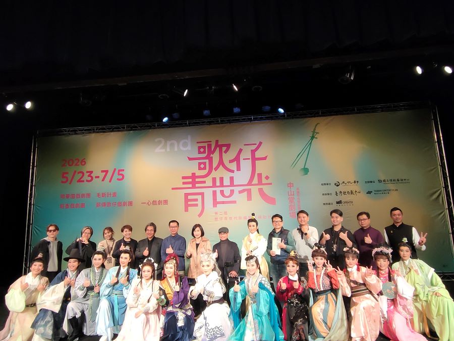 ▲第二屆歌仔青世代5團隊演出人員和與會貴賓大合照。