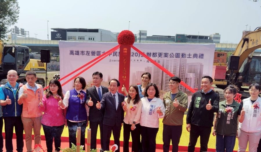 左營機20公辦都更案北側公園動土！水肥瀝青廠華麗轉身　打造北高雄優質綠意社區