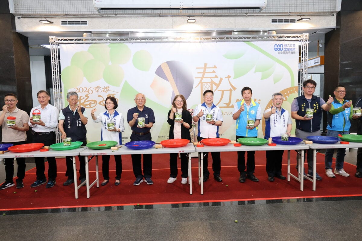 南投縣梅子節28日信義鄉農會起跑