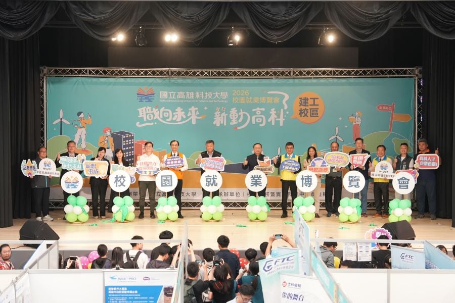 高科大建工校區就博會登場　逾百家企業釋出職缺　半導體年薪上看百萬