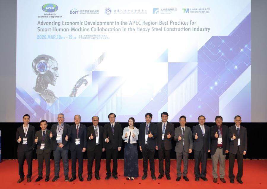 APEC 九國齊聚高雄　經濟部推動台灣智慧製造鏈結國際