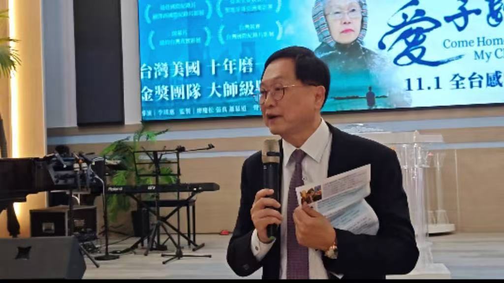 主愛社區關懷協會 x 南投家扶中心邀弱勢家庭觀賞　《愛子歸來》傳遞愛與盼望