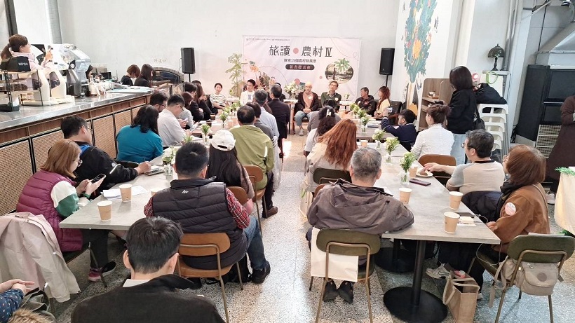 ▲農村水保署今(13)日於台北松山文創園區舉辦《旅讀農村Ⅳ—探索15個農村新風景》新書發表會。(記者沁諠攝)