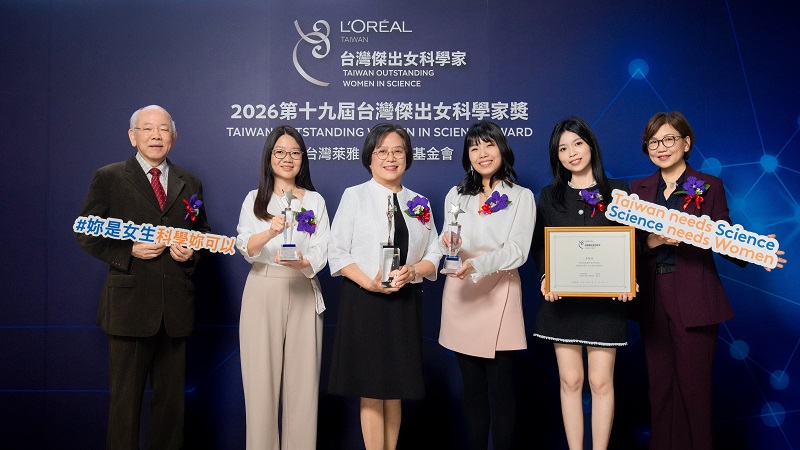 ▲「第十九屆台灣傑出女科學家獎」得主與主辦單位合影。