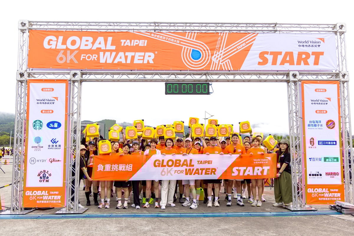 首屆台灣世界展望會「Global 6K for Water」登場　3000民眾齊聚大佳河濱為孩子跑出乾淨水希望