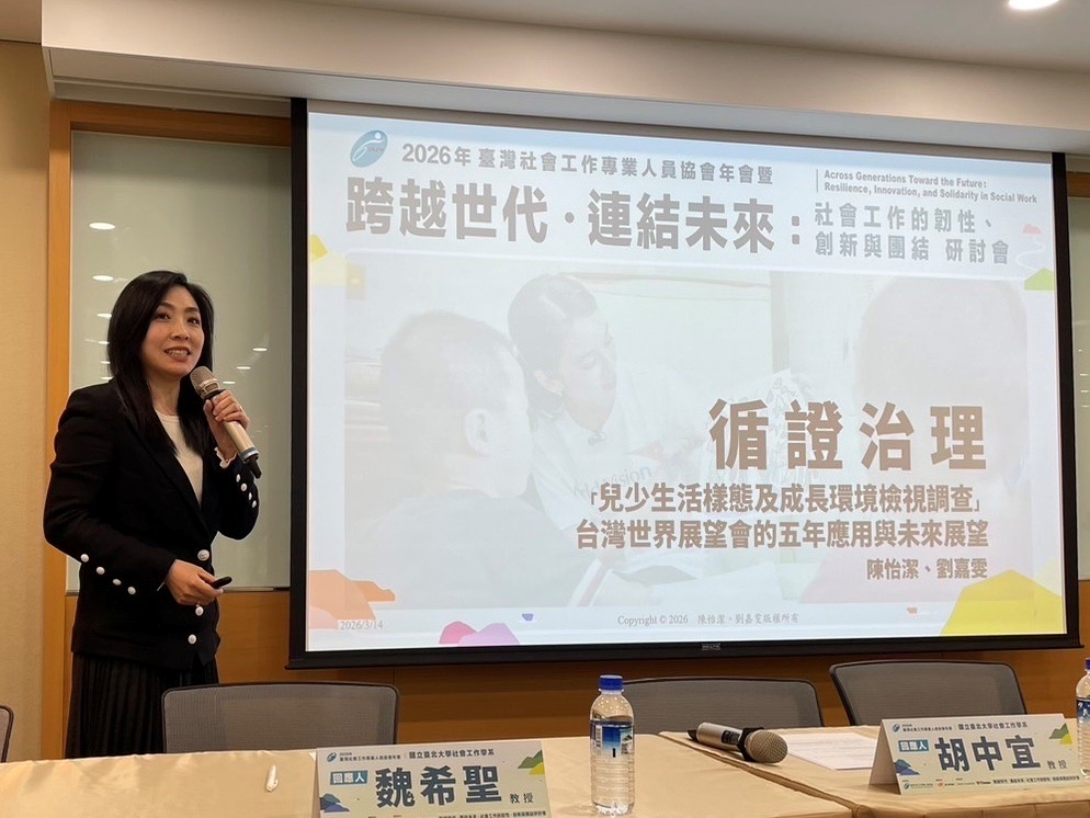 ▲台灣世界展望會自2021年起主動啟動大規模普查，由最了解家庭狀況的社工詳細記錄孩童的生活樣態與成長環境，以客觀數據掌握最脆弱兒少的急迫需求。　