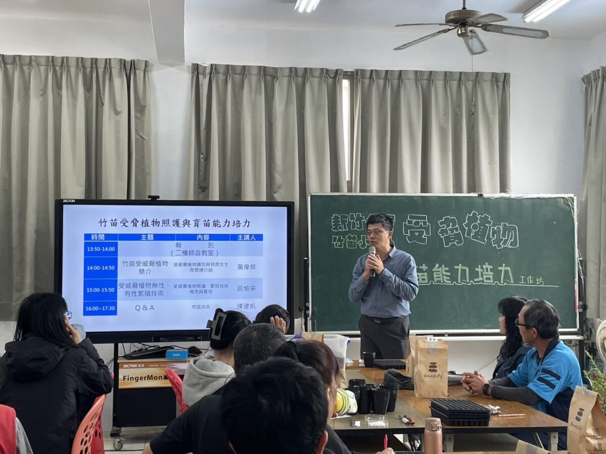 ▲新竹分署於新埔國小辦理苗木派發與育苗課程，由新埔國小謝孫良校長為各位夥伴開場。