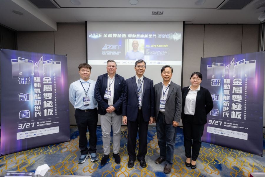 金屬中心氫能關鍵技術研討會　聚焦燃料電池金屬雙極板發展