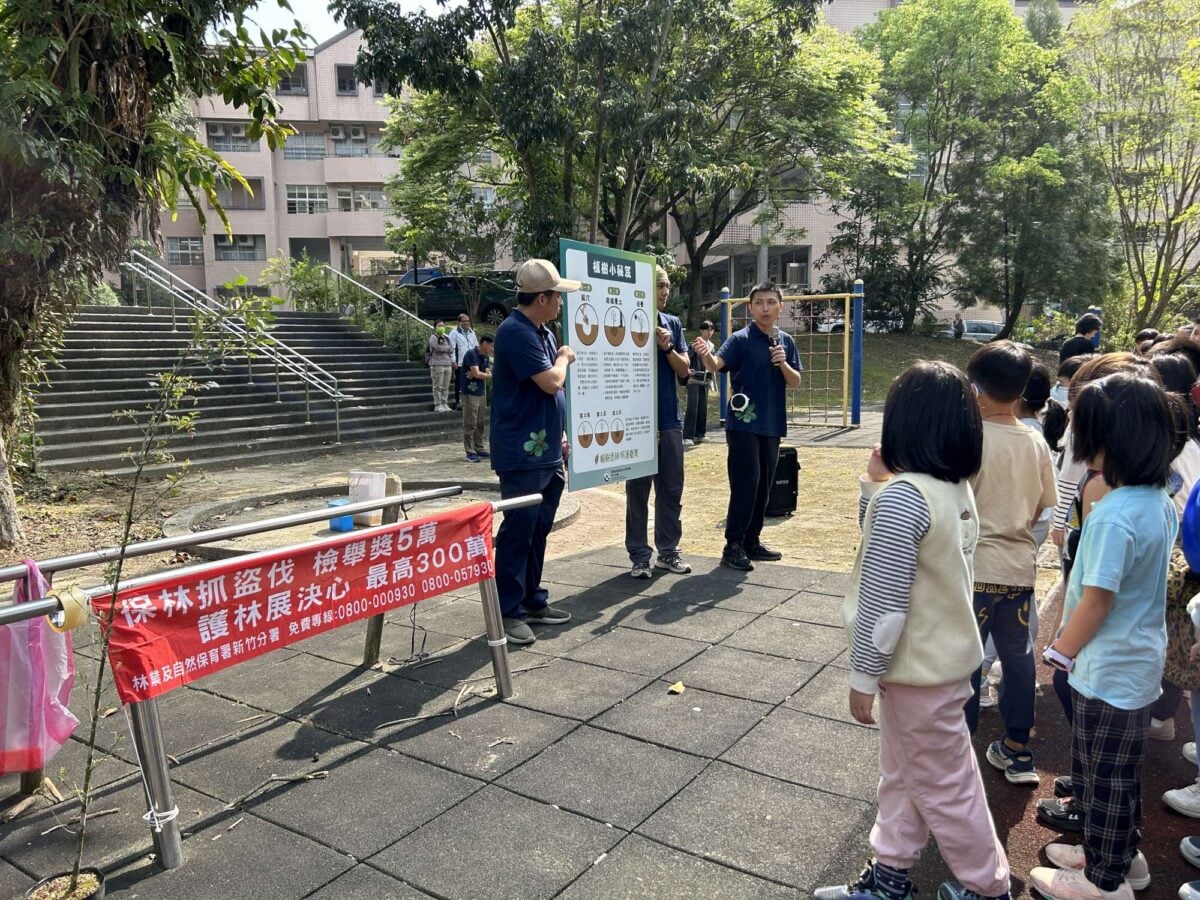 林業保育署新竹分署與青潭國小攜手植樹扎根校園