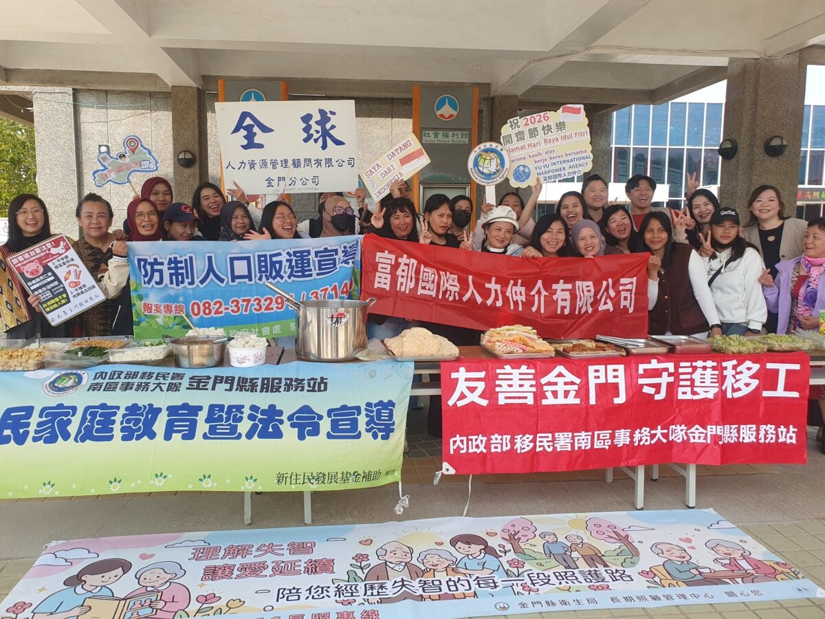 美食飄香宣導　金門打造移工最暖心開齋節