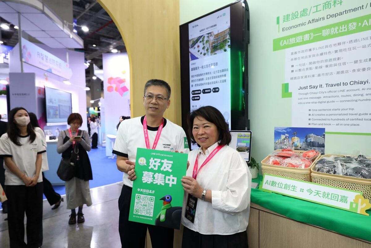 嘉市AI旅遊書亮相2026智慧城市展　黃敏惠體驗智慧旅遊新模式
