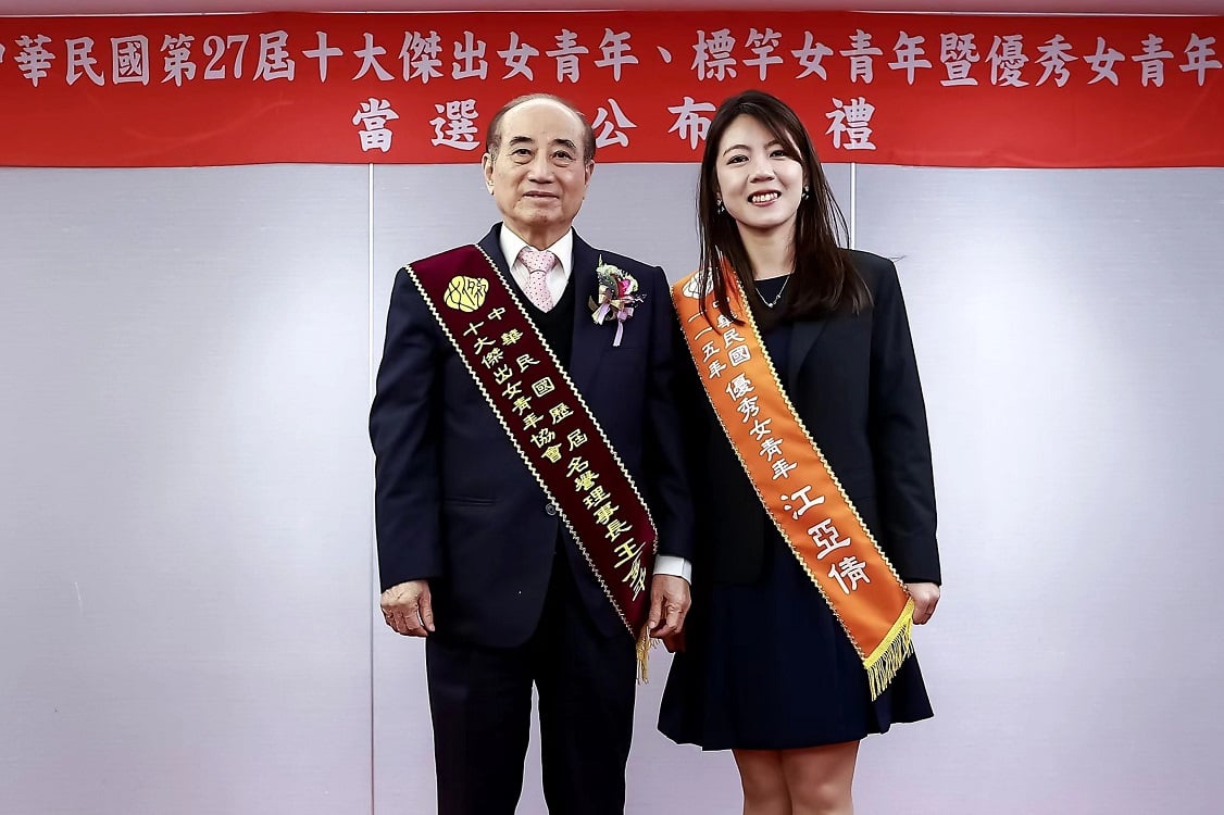 嘉縣警局鑑識巡官江亞倩當選十大傑出女青年　前立法院長王金平親授彩帶
