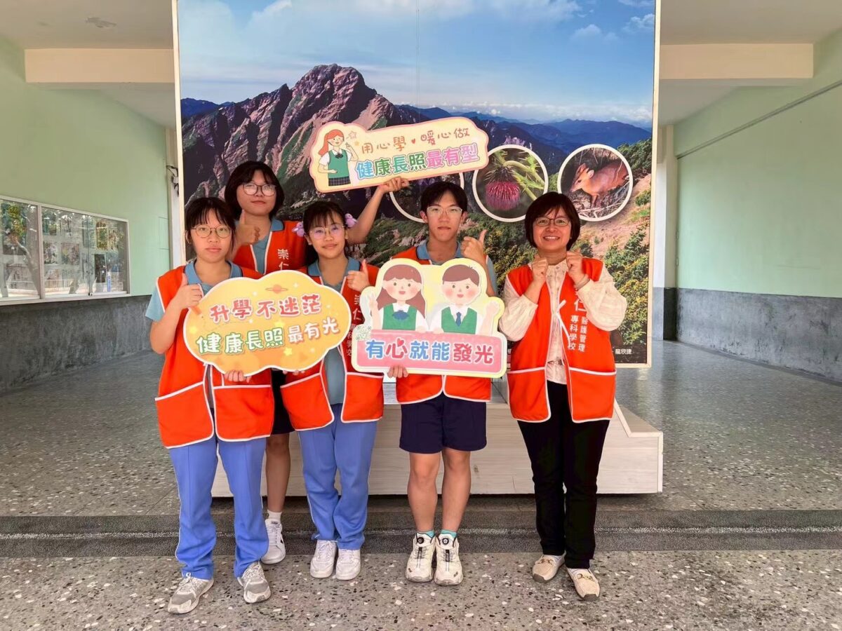 深耕健康教育向下扎根　崇仁醫專x嘉市玉山國中推動口腔健康促進行動
