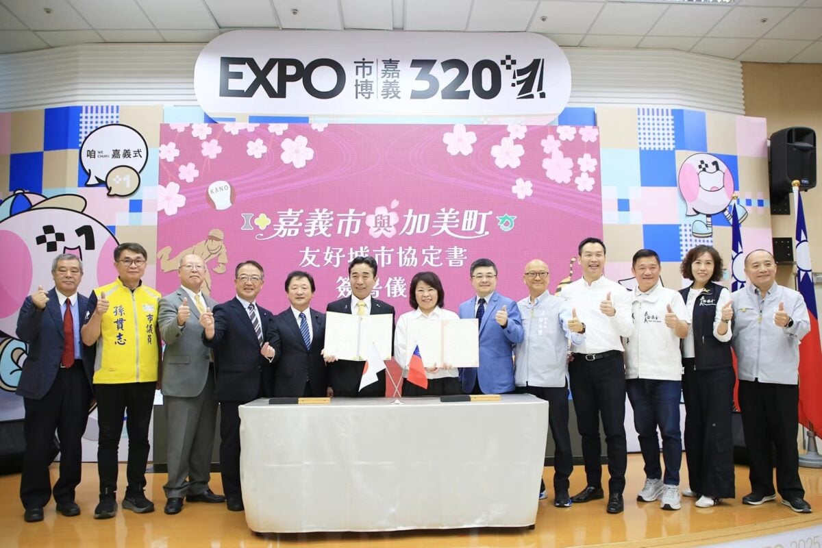 台日交流新里程碑　嘉市與日本宮城縣加美町簽署友好城市協定
