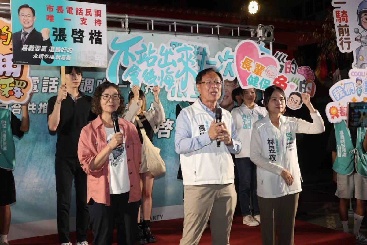 柯文哲證據不足卻重判　張啓楷：促成2028藍白合下架民進黨也促成嘉市藍白合更緊密