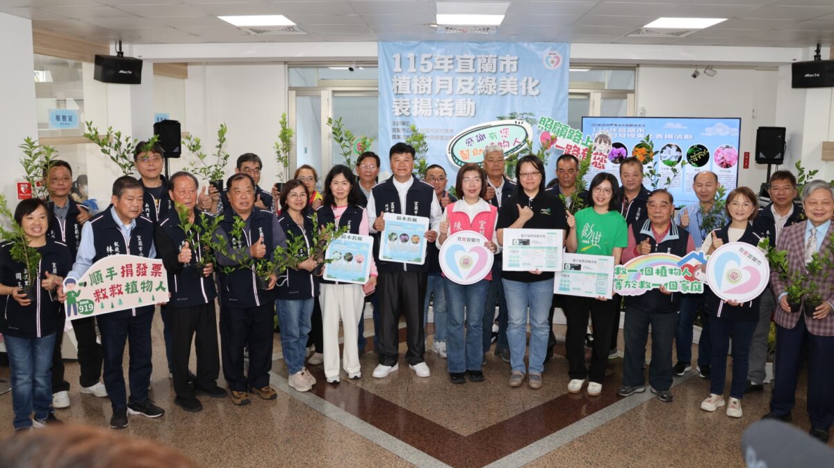 ▲宜蘭市植樹月活動， 陳美玲市長(中)邀各里長共同響應合影。