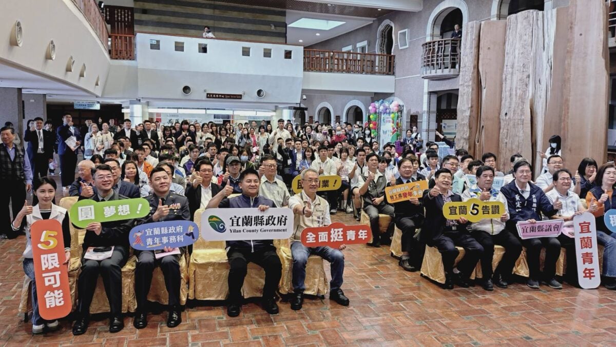 宜蘭縣各界慶祝115年青年節表揚79位優秀青年