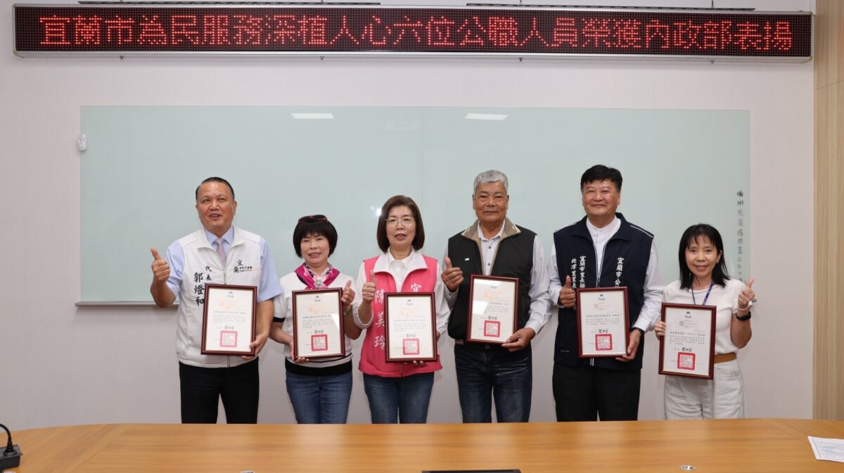 榮耀與肯定　陳美玲市長等六位公職人員獲內政部表揚