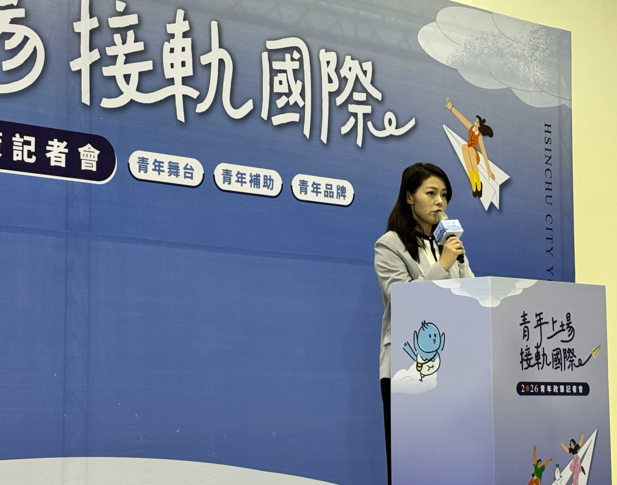 打造青年逐夢城市　新竹市推三大主軸政策